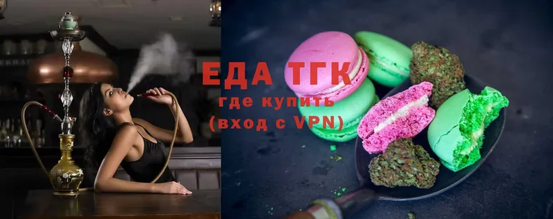 Canna-Cookies конопля  Сольцы 