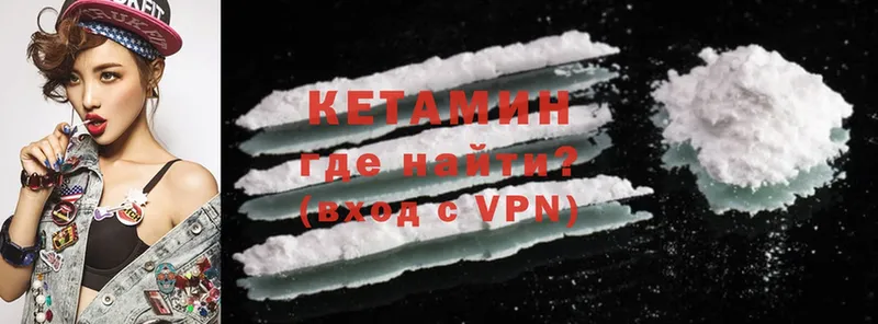 это Telegram  дарнет шоп  Сольцы  КЕТАМИН ketamine 